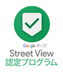 Google認定バッジ