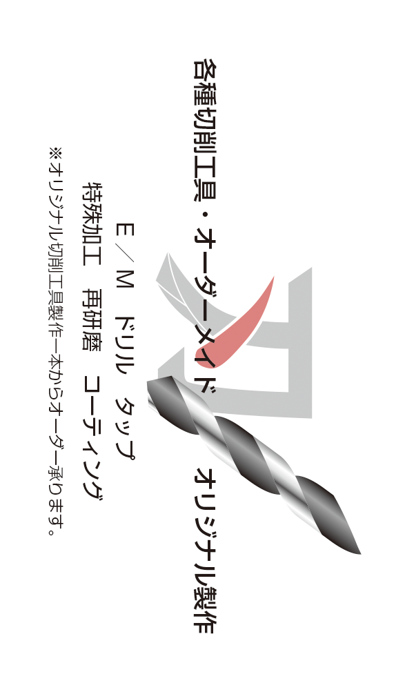 名刺サンプル