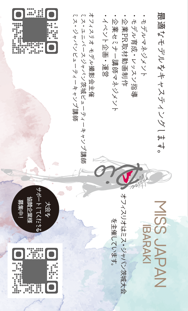 名刺サンプル