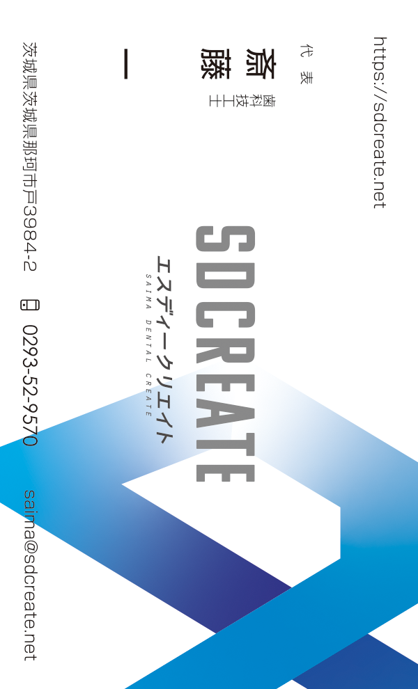 名刺サンプル