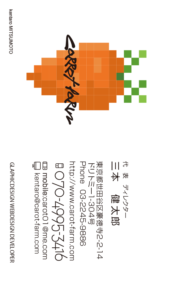 名刺サンプル