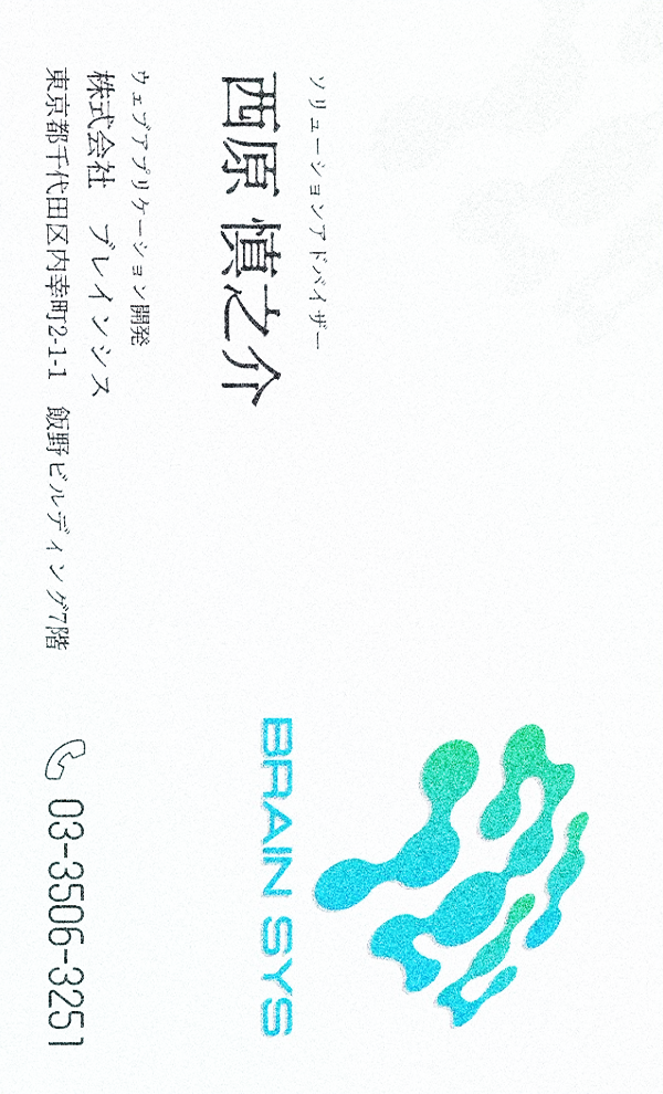 名刺サンプル