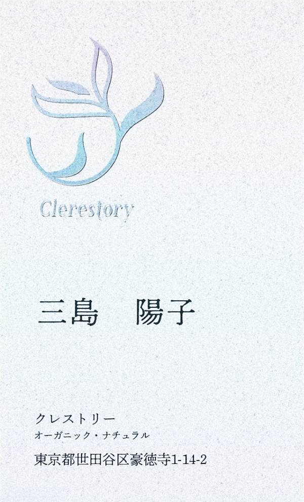 名刺サンプル