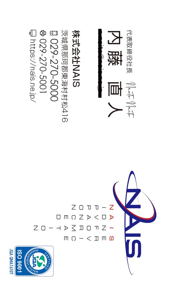 名刺サンプル