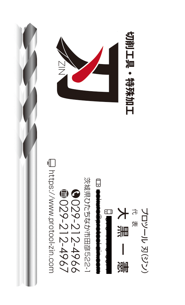 名刺サンプル