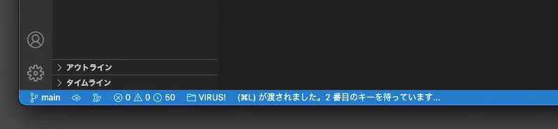 VSCode⌘Lのダイアログ